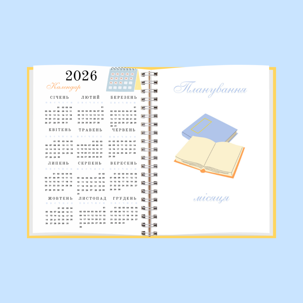 Планер продавця (планер для замовлень) А5 Дніпро - фото 10