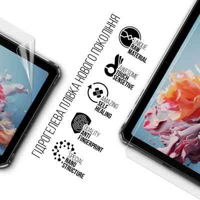 Плівка захисна Armorstandart Doogee R20 (ARM80205) Вінниця