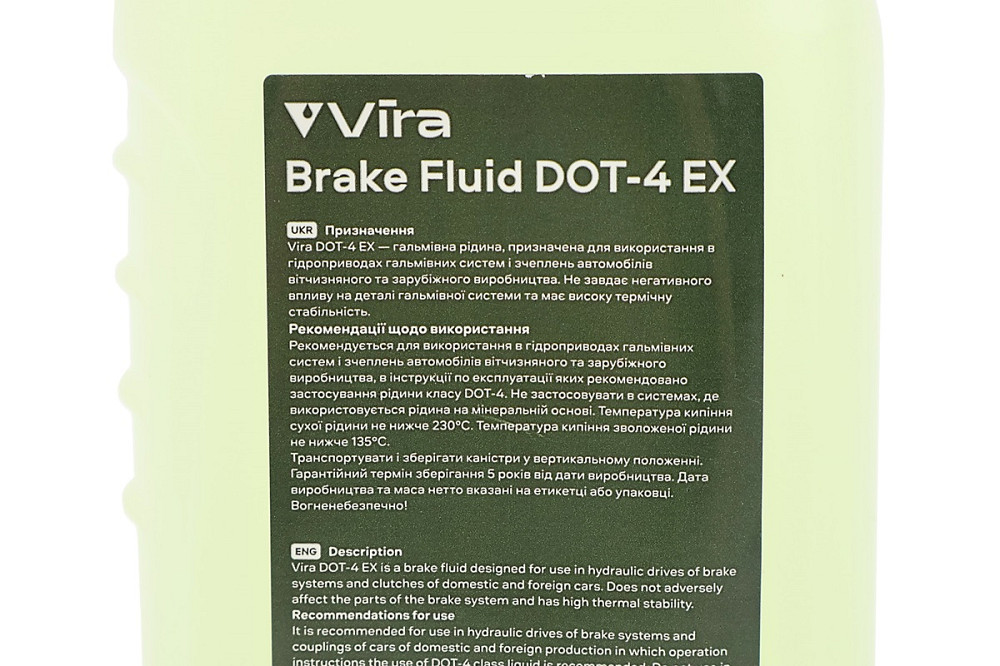 Гальмівна рідина синтетична "DOT-4 EX", 0.5L Бершадь - изображение 3