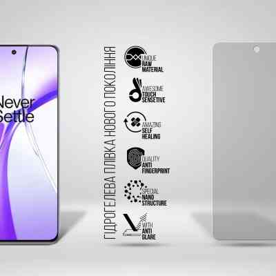 Плівка захисна Armorstandart Matte OnePlus Nord 4 (ARM80279) Вінниця