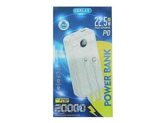 Power Bank 20000mAh P218P 1USB/QC3.0/PD22.5W/LED дисплей/кабель (Type-C/Lightning) білий ТМ Gerlax Київ