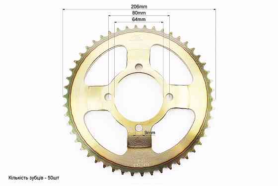 Зірка задня FXD125 - 428-50T - d=64; 4отв.*80mm "гартована" Viper Київ
