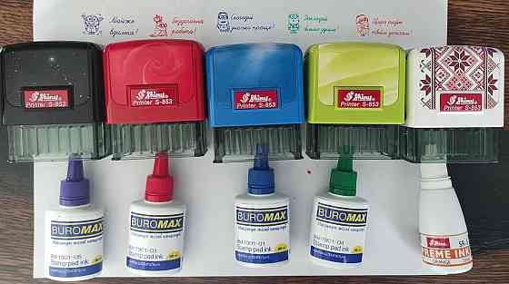 Набір штампів Shiny "Оцінки" для садка і школи з міньонами (посіпаки) з фарбою 5 шт Київ