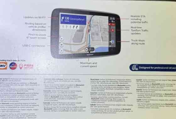 TomTom  Go professional6  2nd generation новий. Харків