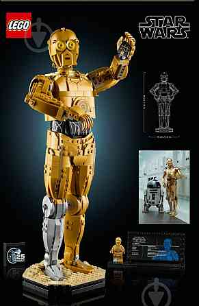 Конструктор LEGO Star Wars C-3PO (75398) Киев