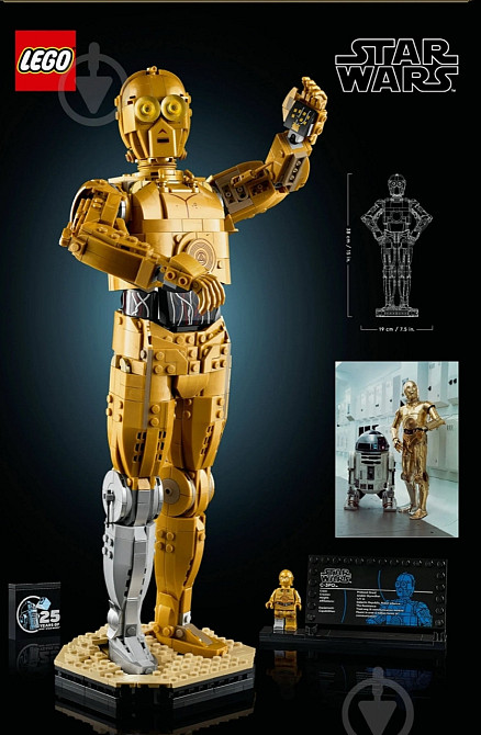 Конструктор LEGO Star Wars C-3PO (75398) Киев - изображение 2