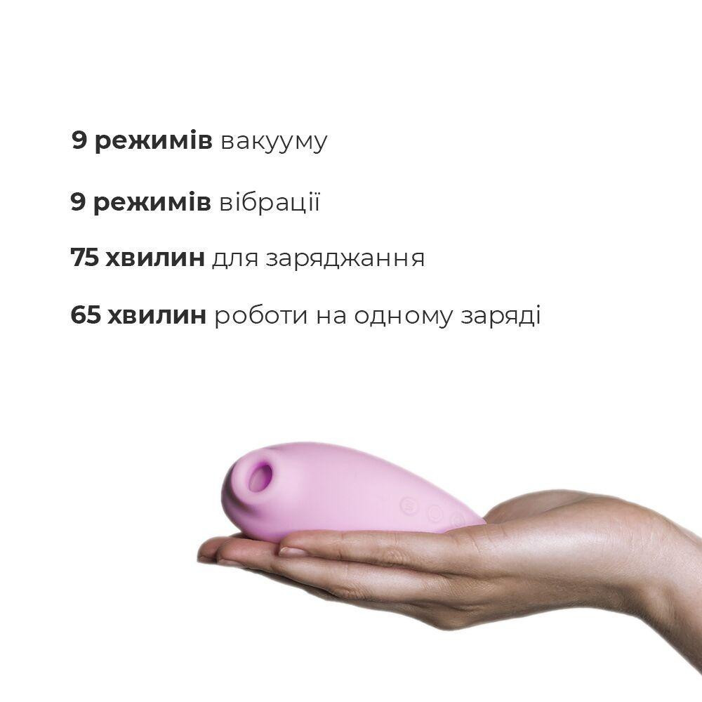 Вакуумний стимулятор Adrien Lastic Revelation Pink, режим Boost Sex Aura Київ - фото 3