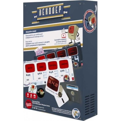 Настільна гра Games 7 Days Декодер. Ювілейне видання (Decrypto: 5th Anniversary Edition) (укр.) (ДКД02UA) Вінниця - фото 7