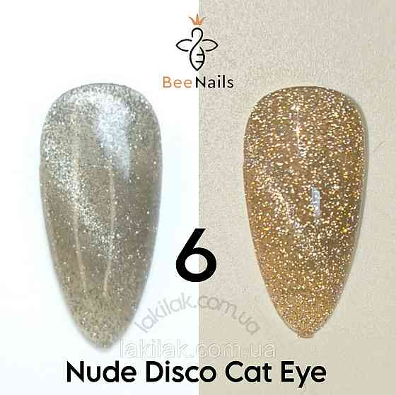 Світловідбивний гель-лак Bee Nails Nude Disco №6 з ефектом котячого ока 8мл Херсон