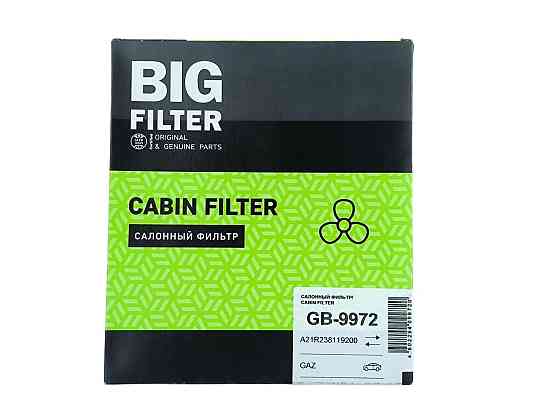 Фільтр ГАЗ A21R23 NEXT BIG Filter салону Мукачево