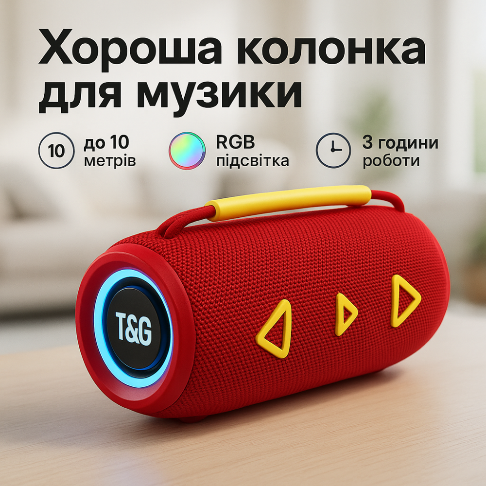 Портативная колонка bluetooth стерео TG657, Портативная bluetooth колонка с разноцветной подсветкой JT-45 Львов - изображение 14