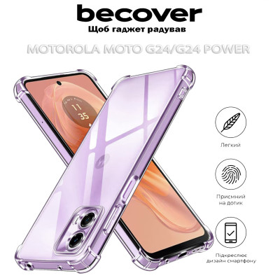 Чохол до мобільного телефона BeCover Anti-Shock Motorola Moto G24/G24 Power Clear (710720) Вінниця - фото 5