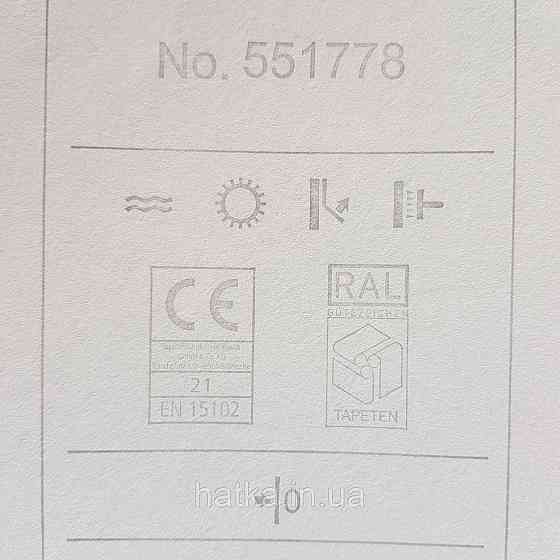 Шпалери флізелінові еко Rasch Kerala 0.53х10 м під венеціанську штукатурку сірі рожеві з перламутром Київ