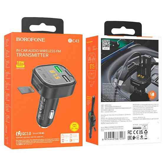 АЗП з FM-модулятором BOROFONE BC43 Flash QC3.0 car BT FM transmitter 18W Black Київ
