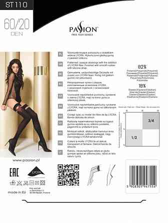 Панчохи Passion ST110 (20 den) чорні з червоною вставкою, розмір 1/2 Sex Aura Київ