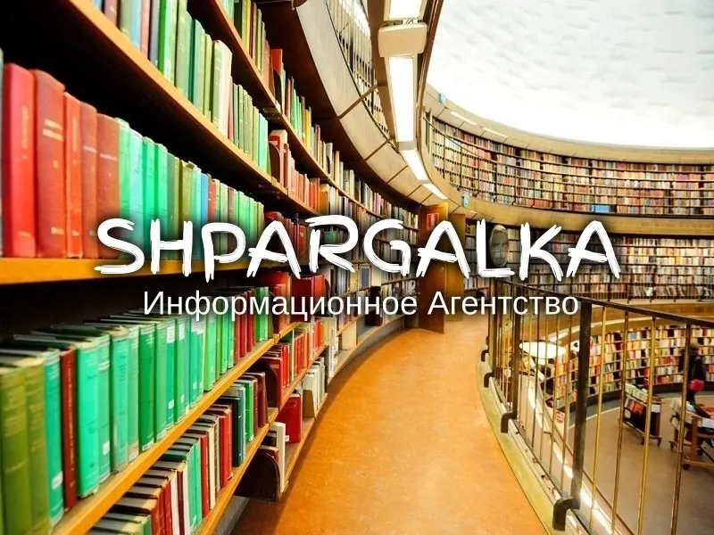 Вычитка бакалаврской работы на заказ в Украине Днепр - изображение 1