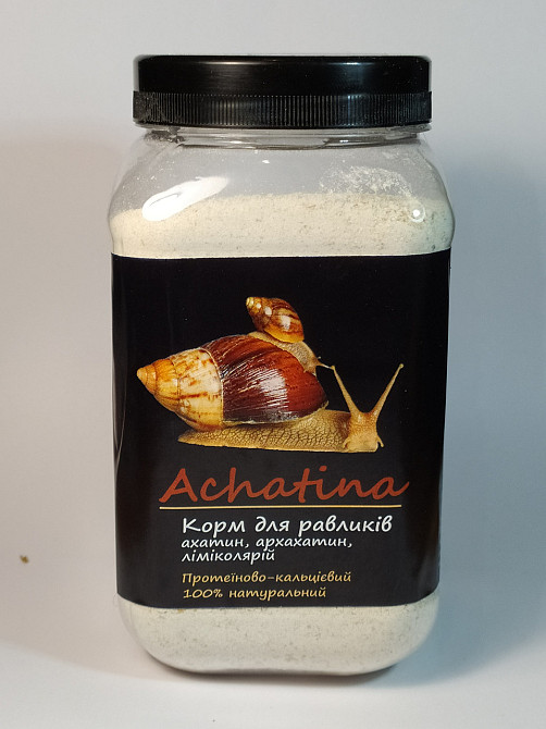 Акційний набір кормів для равликів ахатин тм "Буся" - 4 банки по 600 мл Зміїв - фото 6