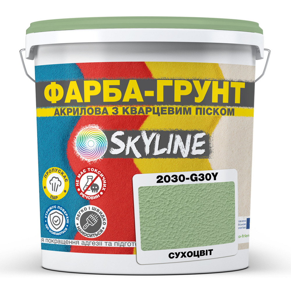 Кольорова Фарба - Грунт акрилова з кварцовим піском SkyLine 2030-G30Y Сухоцвіт 14 кг Харків - фото 1