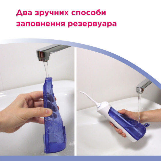 Портативный ирригатор для полости рта PRO-911 Днепр