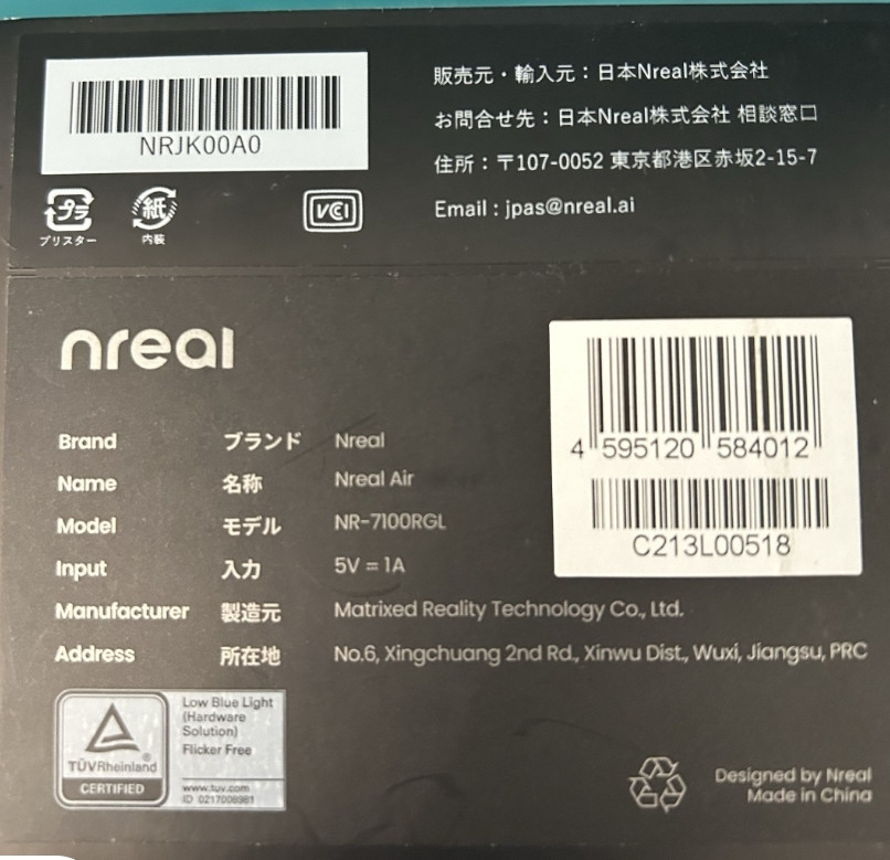 Очки дополненной реальности Xreal air. Харьков - изображение 1