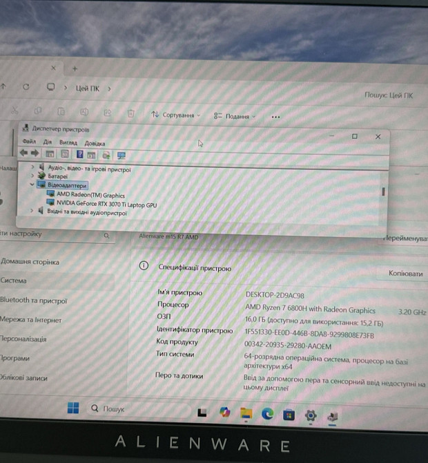Ноутбук DEll Alienware m15 r17 AMD Ryzen 7/ 16/ 1Tb. RTX 3070 ti. Харьков - изображение 2