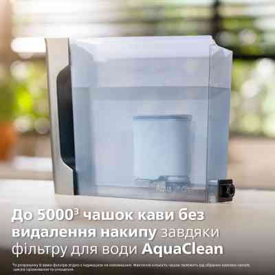 Кавомашина Philips EP4346/71 Вінниця