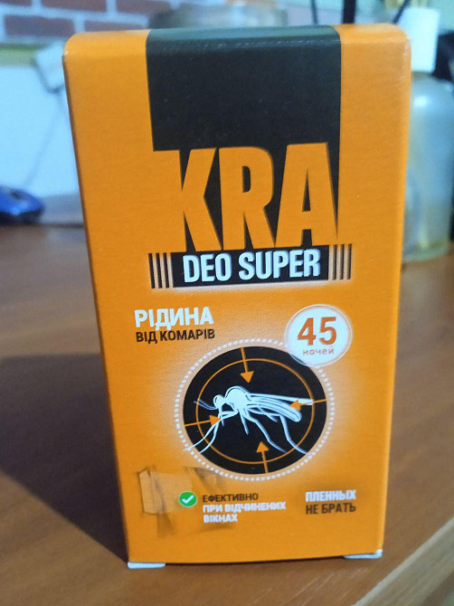Рідина для електрофумігатора KRA проти комарів,45 ночей Харків - фото 4