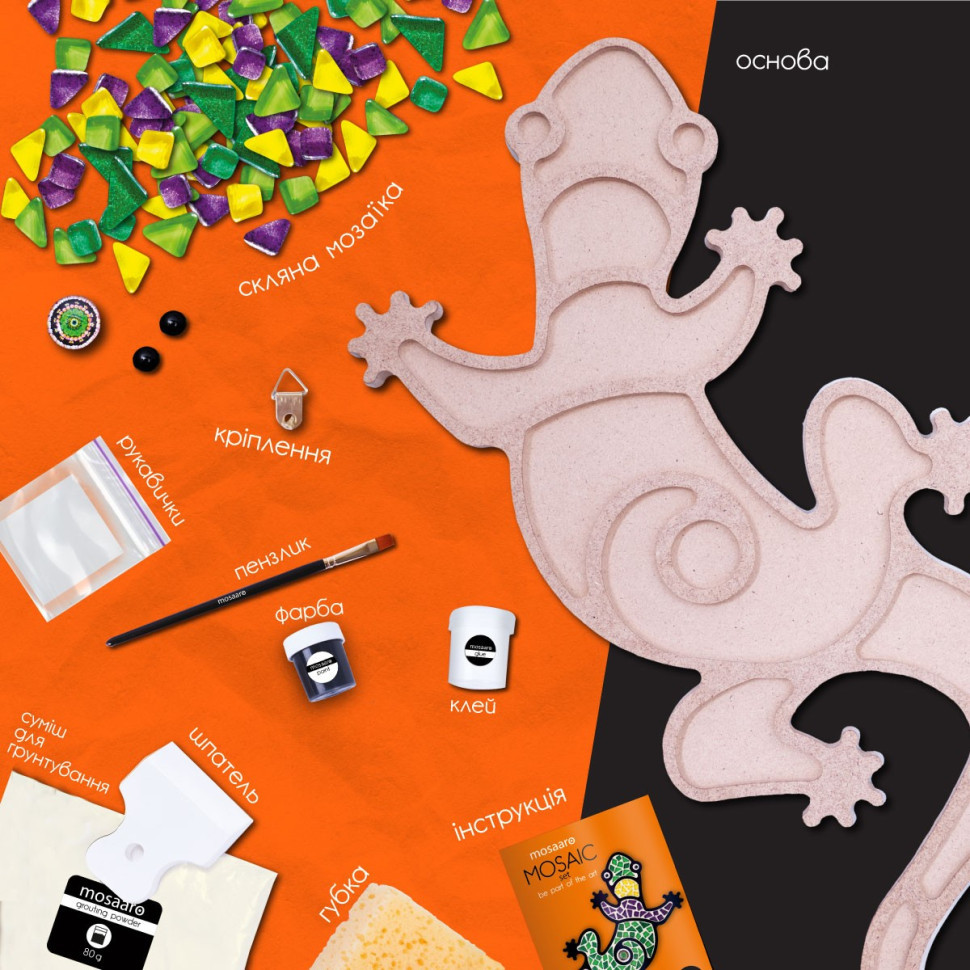 Детский набор для творчества хрустальная мозаика 