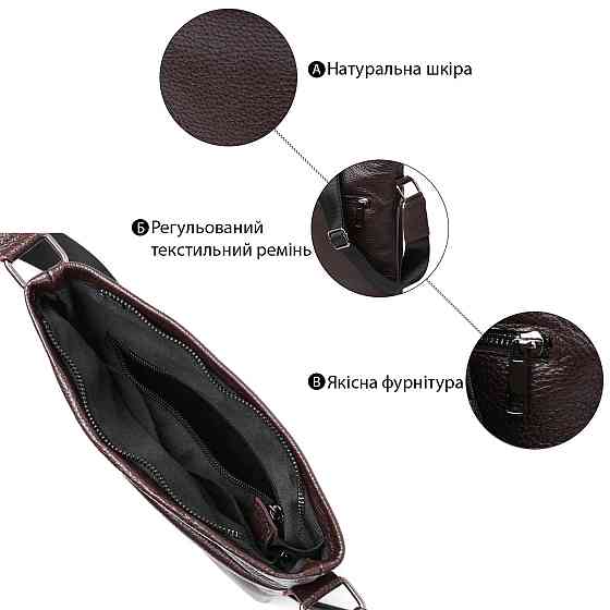 Шкіряна сумка чоловіча через плече SHVIGEL 11601 Коричневий Київ