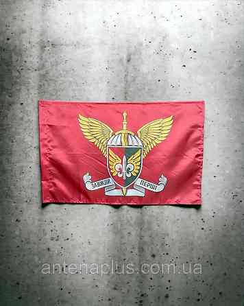 132 ОРБ ДШВ ВСУ флаг 600х900 мм Киев