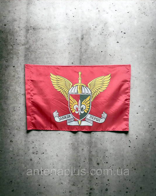 132 ОРБ ДШВ ВСУ флаг 600х900 мм Киев - изображение 2