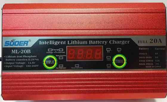 Зарядное устройство для Аккумулятора: LiFE PO4 , SLA, AGM, 14.6B ток 4-20 А Киев