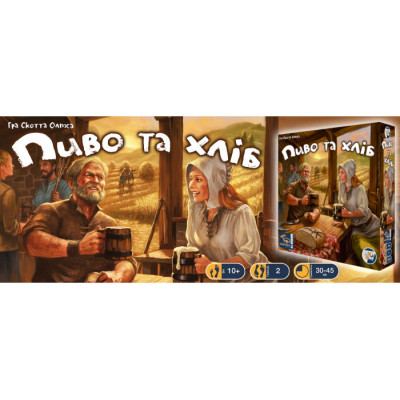 Настільна гра Games 7 Days Пиво та хліб (Beer & Bread) (укр.) (PH001UA) Вінниця - фото 8