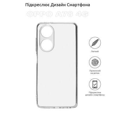 Чохол до мобільного телефона BeCover Oppo A78 4G Transparancy (710162) Вінниця - фото 3