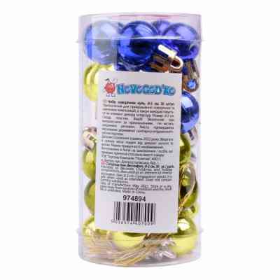 Елочная игрушка Novogod`ko №3, 2см, 30 шт (синий, золото) (974894) Винница