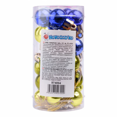 Ялинкова іграшка Novogod`ko №3, 2см, 30 шт (синій, золото) (974894) Вінниця - фото 1