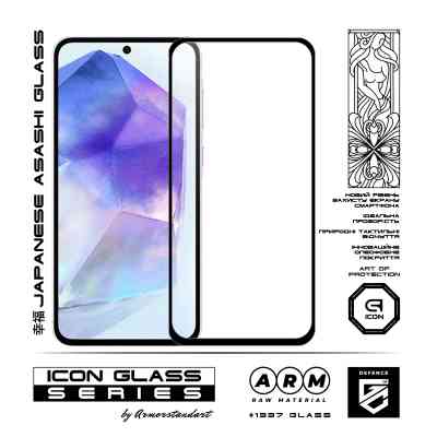 Скло захисне Armorstandart Icon Samsung A56 5G Black (ARM82614) Вінниця