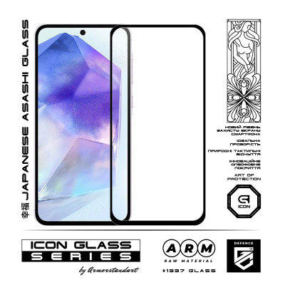 Скло захисне Armorstandart Icon Samsung A56 5G Black (ARM82614) Вінниця - фото 2