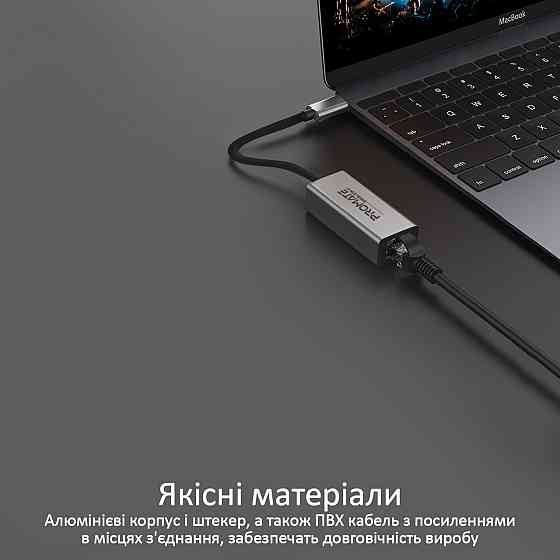 Мережевий адаптер Promate GigaLink-C Grey (gigalink-c.grey) ( USB Type-C ) Харків