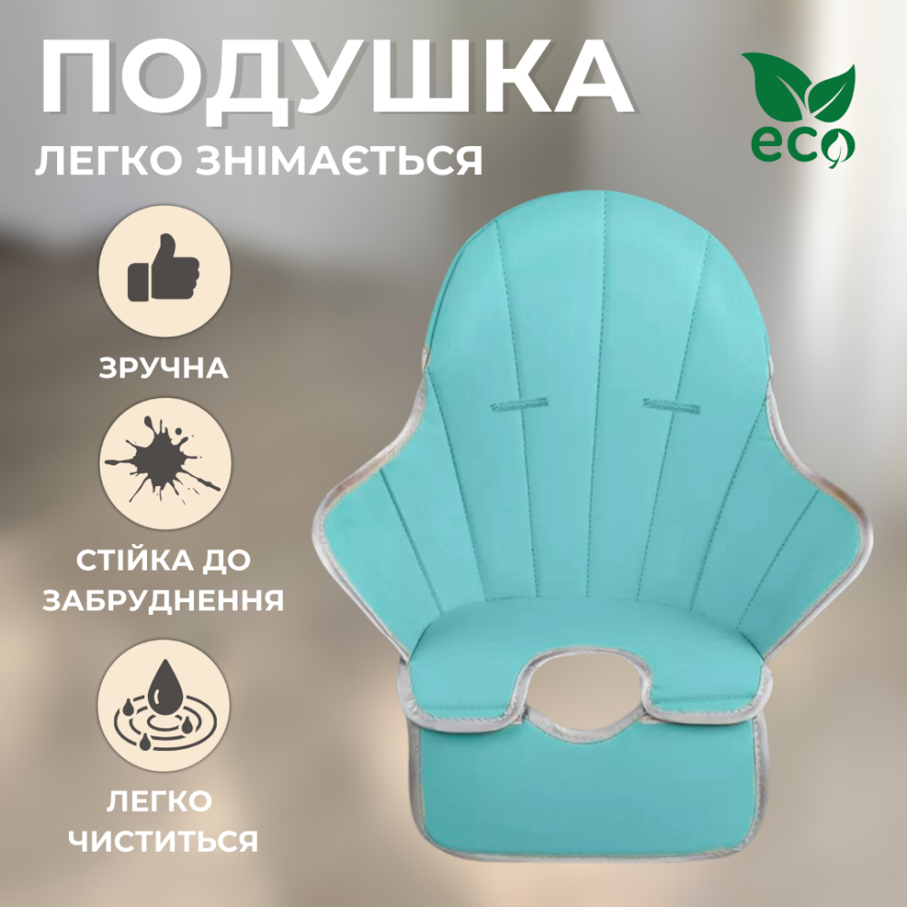 Дитячий стілець для годування з підніжкою стіл для годування з подушкою з еко шкіри стільчик для годування Блакитни пакунок малюка Київ - фото 2