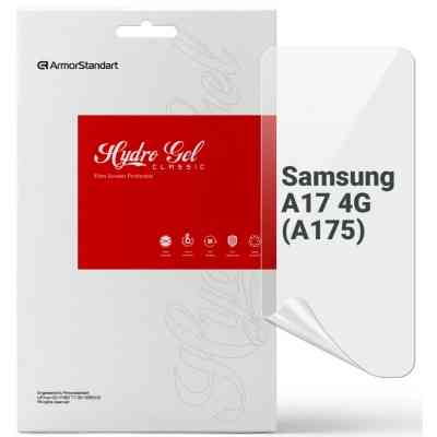 Пленка защитная Armorstandart hydrogel Samsung A17 4G (A175) (ARM86492) Винница