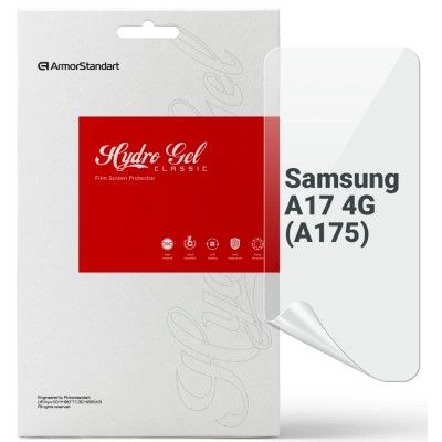 Пленка защитная Armorstandart hydrogel Samsung A17 4G (A175) (ARM86492) Винница - изображение 1