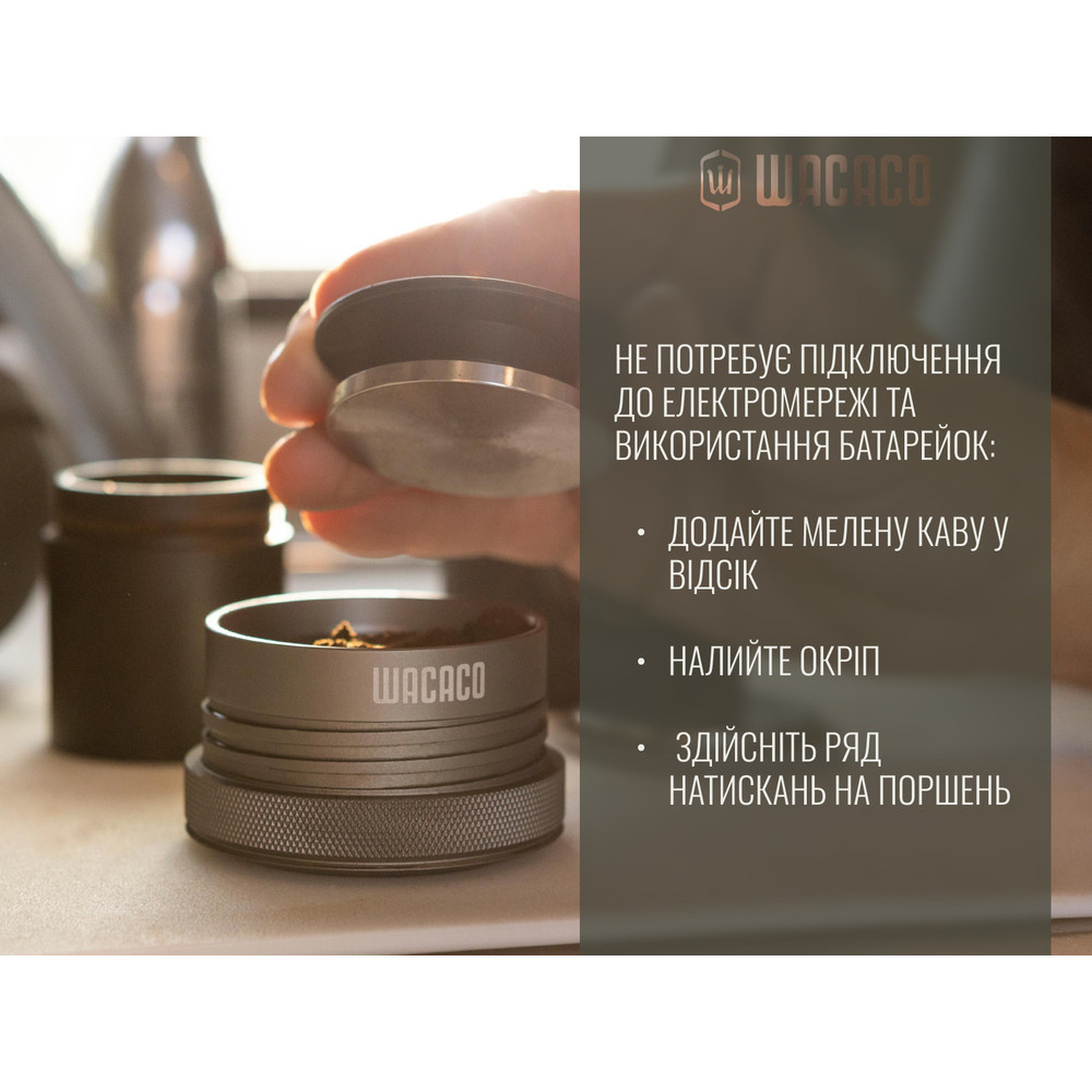 Портативна еспресо-кавоварка Wacaco Picopresso Рівне - фото 8