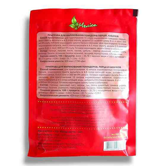 Приправа для маринования помидоров 30г ТМ Меліса Харків