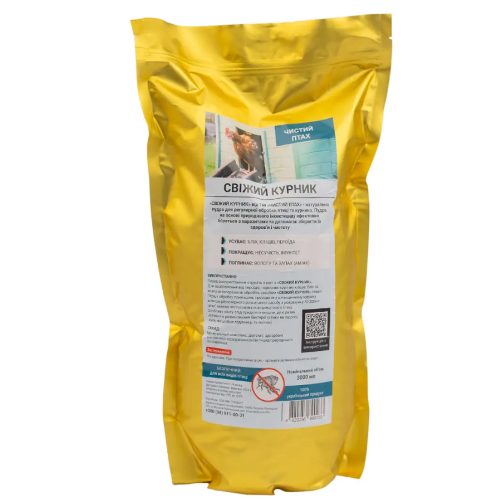 Чистий Птах Свіжий Курник 3л (для гігієни приміщення та знищення ектопаразитів птахів) Вінниця - фото 3