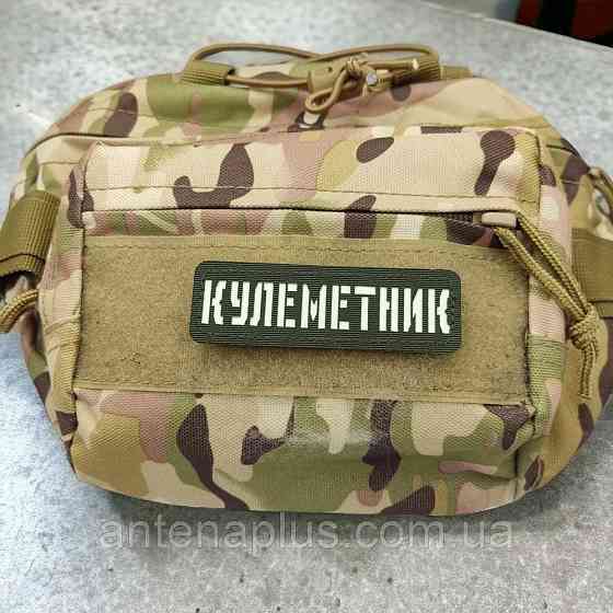 Пулеметчик Laser Cut хаки патч / шеврон Киев