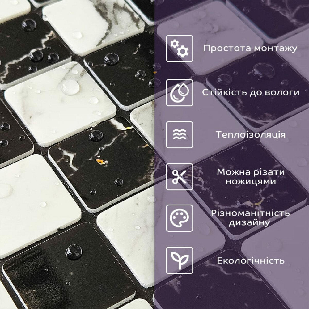 Самоклеящаяся PET мозаика 300х300х4мм SW-00002448 Киев - изображение 5