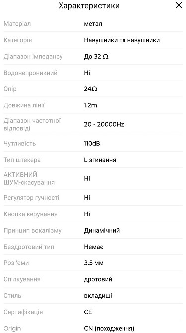 Навушники Fiio FD11 Киев - изображение 2