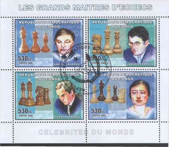 КОНГО (Congo) 2006 Cпорт Полтава