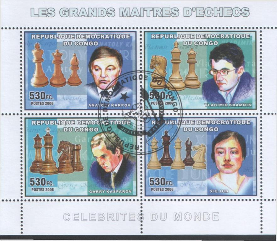 КОНГО (Congo) 2006 Cпорт Полтава - изображение 1